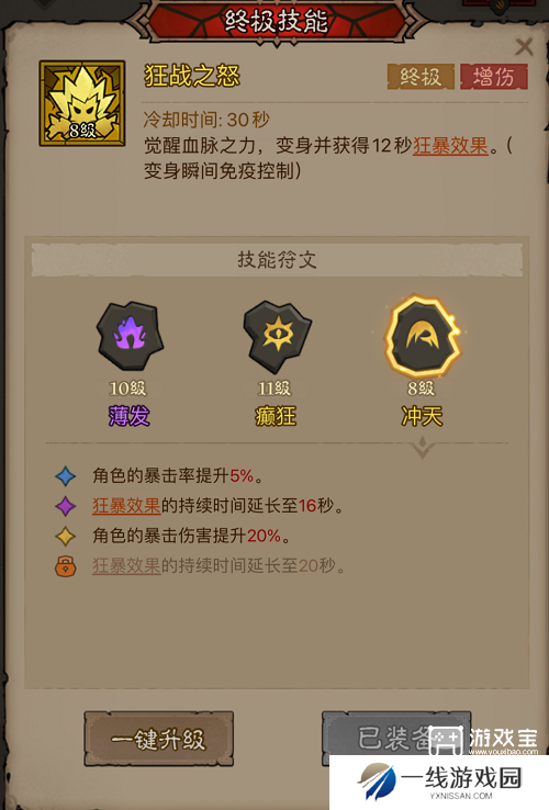 英雄没有闪混沌牧场速通流派推荐攻略