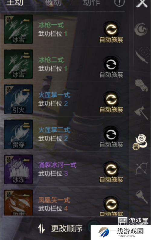 剑灵2手游职业选择推荐攻略
