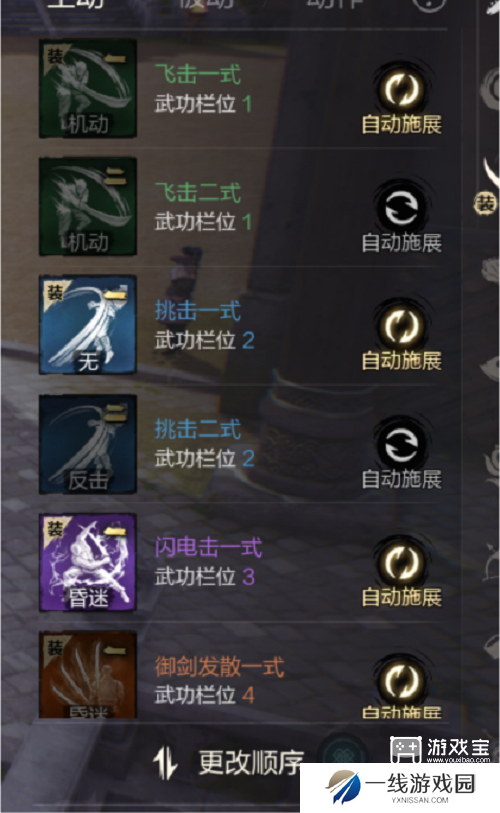 剑灵2手游职业选择推荐攻略