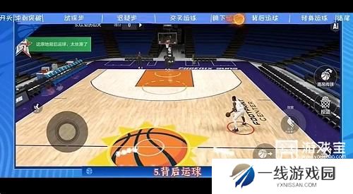 美职篮全明星运球技巧攻略