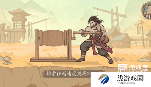 这城有良田逍遥游活动玩法攻略