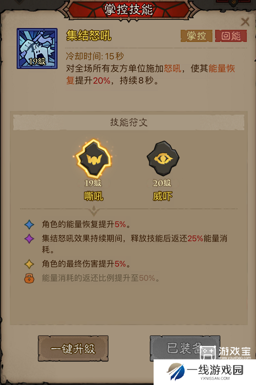 英雄没有闪混沌牧场速通流派推荐攻略