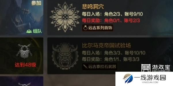 dnf手游骨戒获取方式