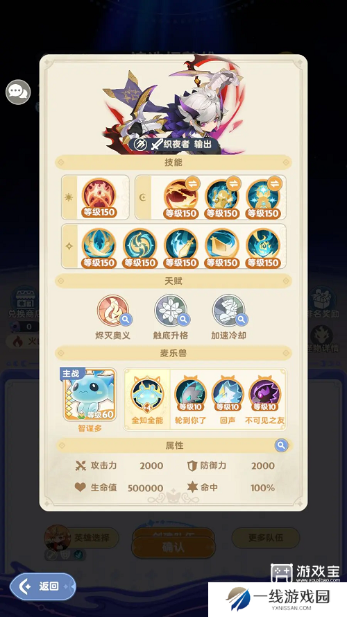 出发吧麦芬忆战回环4月玩法攻略