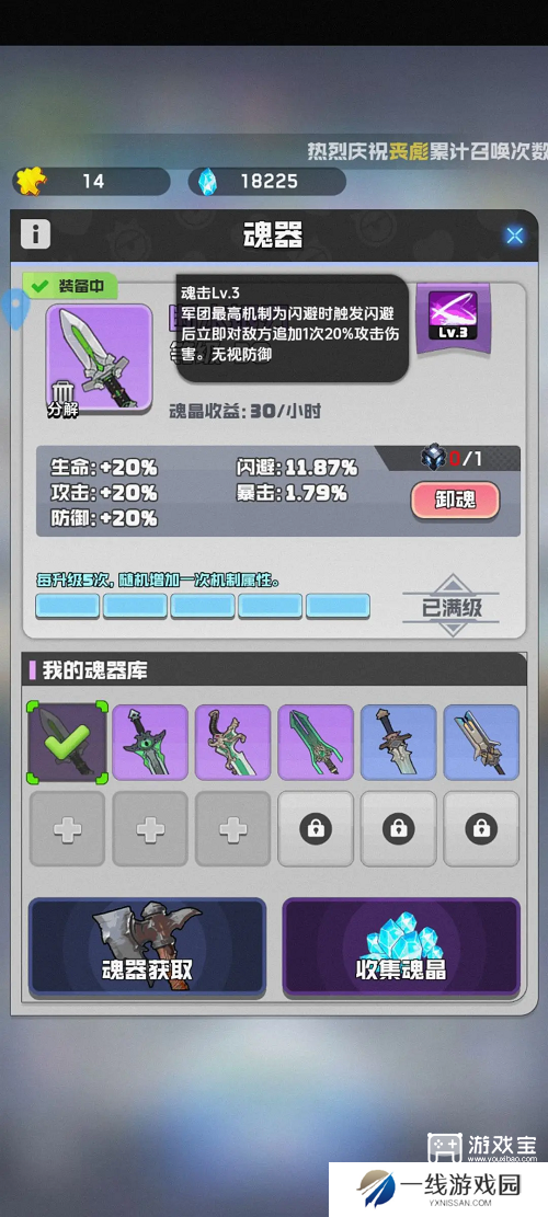 勇者之翼online闪避流推荐攻略