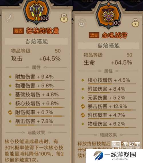 英雄没有闪雷旋风技能搭配推荐攻略