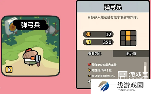 雀仔营地鹰眼兵种大全攻略