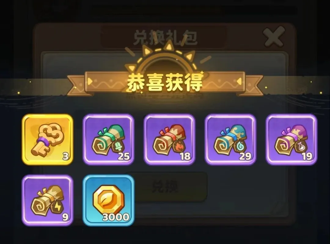 保卫向日葵仙人雷鸣限时祈愿抽卡技巧攻略