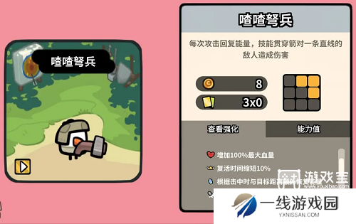 雀仔营地鹰眼兵种大全攻略