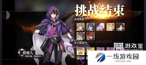 梦的第七章幻境回廊打法攻略