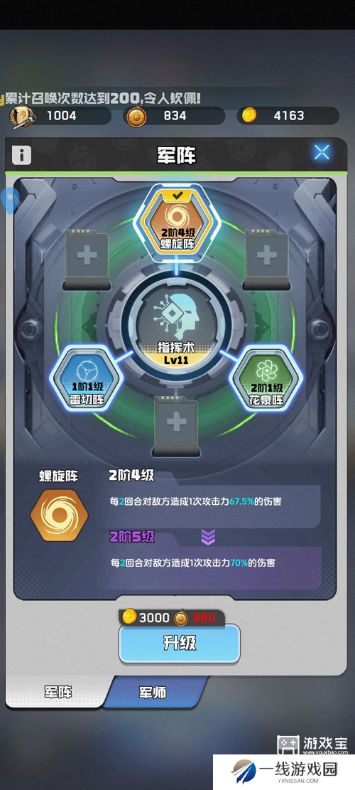 勇者之翼online闪避流推荐攻略