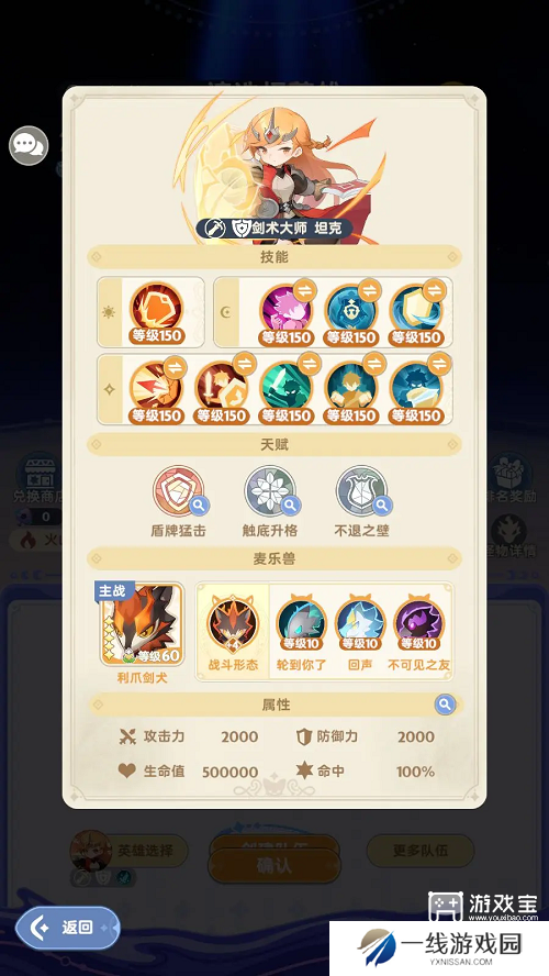 出发吧麦芬忆战回环4月玩法攻略