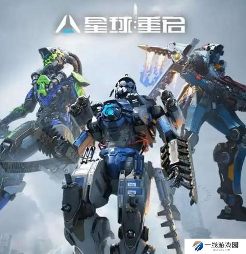 星球重启新版本什么时候上线 新赛季上线时间