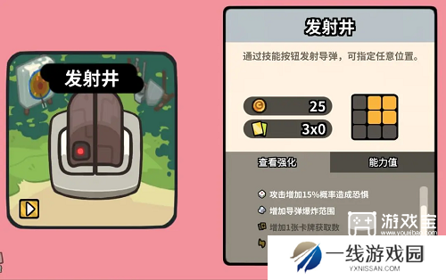 雀仔营地鹰眼兵种大全攻略