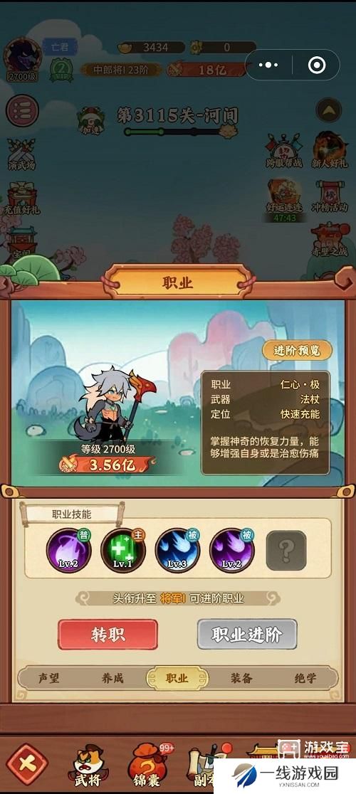 兽化三国兑换码2025最新