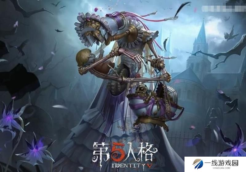 第五人格杂货商-自由之爱多少钱 时装价格前瞻