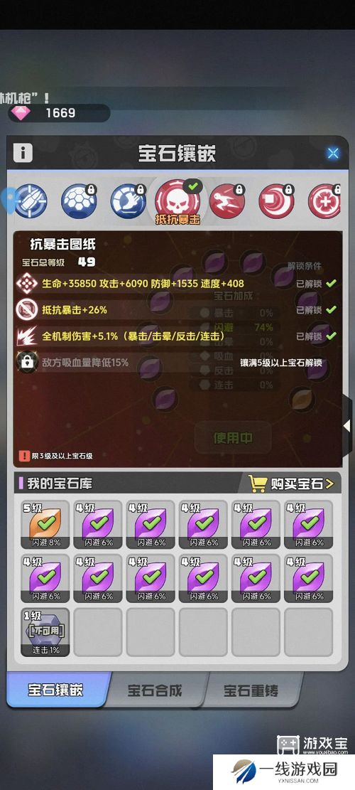勇者之翼online闪避流推荐攻略