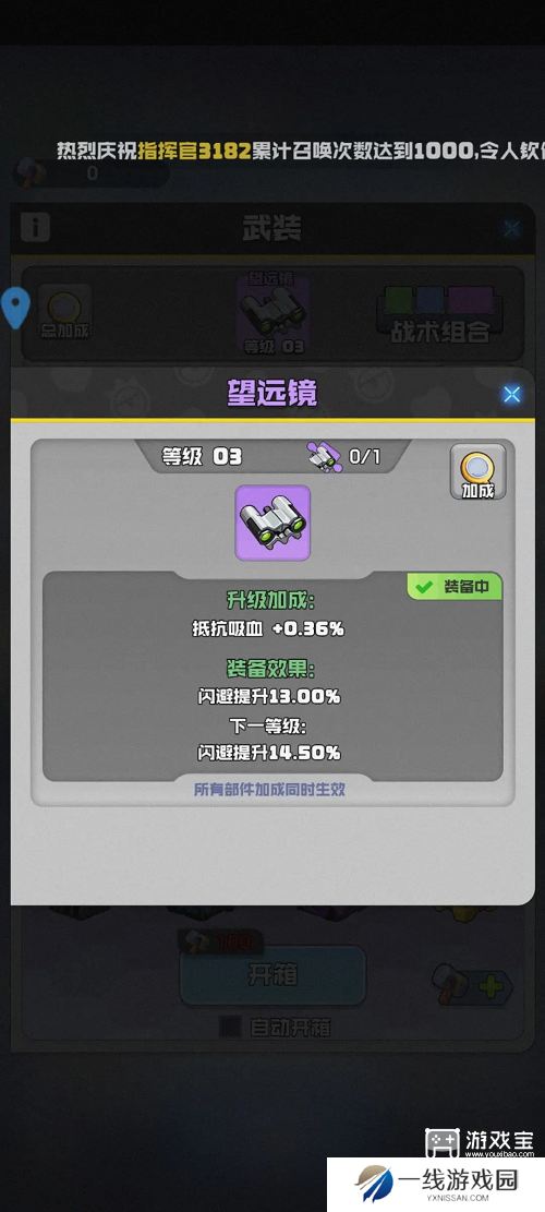 勇者之翼online闪避流推荐攻略