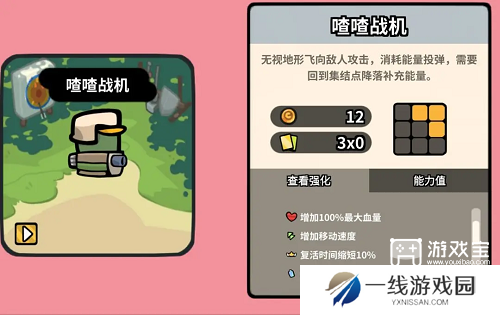 雀仔营地鹰眼兵种大全攻略