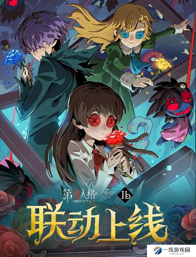 第五人格IB联动时装怎么获取 联动皮肤购买渠道