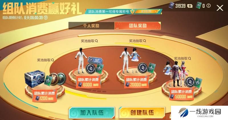 和平精英六周年福利免费皮肤 六周年福利前瞻