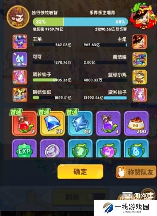 保卫向日葵极限挑战250关电系阵容推荐攻略