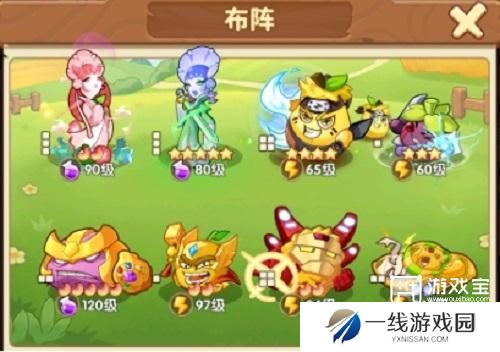 保卫向日葵极限挑战250关电系阵容推荐攻略
