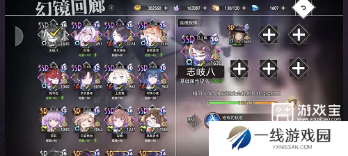 梦的第七章幻境回廊打法攻略