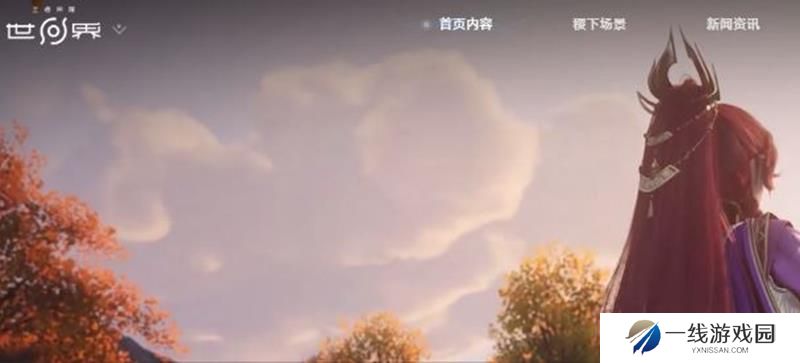 王者荣耀世界怎么预约 王者MMO新游预约地址