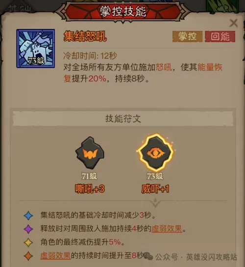 英雄没有闪狂电痛割流搭配思路攻略