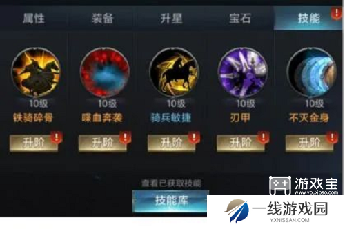 七雄争霸兵种大全介绍攻略