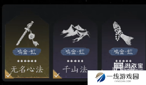 燕云十六声河西版本纯血无名剑枪攻略