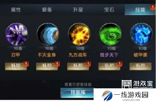 七雄争霸兵种大全介绍攻略