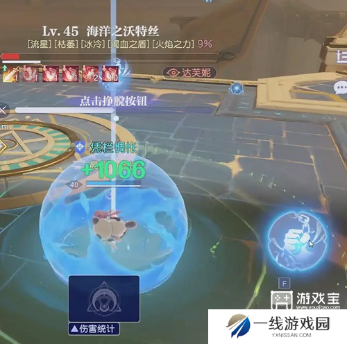 悠星大陆先王之陵15层打法攻略