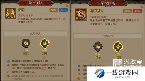英雄没有闪火锤流技能搭配攻略