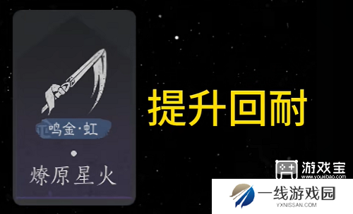 燕云十六声河西版本纯血无名剑枪攻略