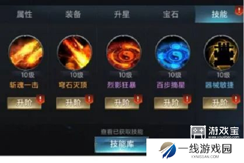 七雄争霸兵种大全介绍攻略