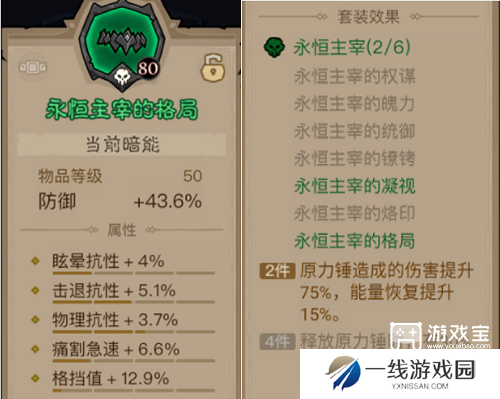 英雄没有闪火锤流技能搭配攻略