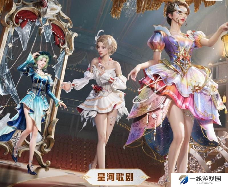 和平精英星河歌剧系列皮肤多少钱 星河歌剧价格