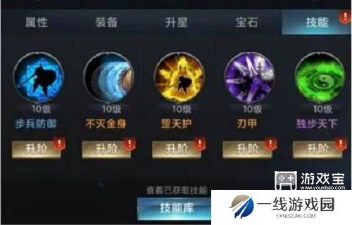 七雄争霸兵种大全介绍攻略