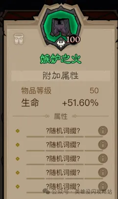 英雄没有闪狂电痛割流搭配思路攻略