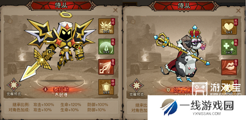 英雄没有闪痛割创伤流玩法攻略