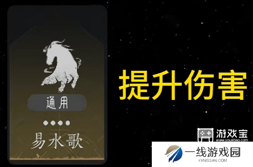 燕云十六声河西版本纯血无名剑枪攻略