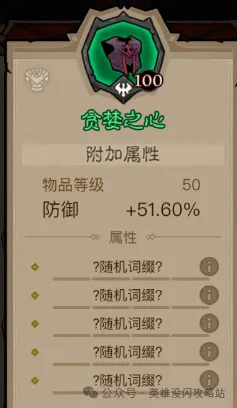 英雄没有闪狂电痛割流搭配思路攻略