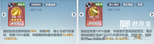 主宰世界大乘凌霄神通搭配推荐攻略