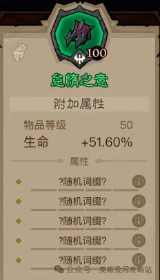 英雄没有闪狂电痛割流搭配思路攻略