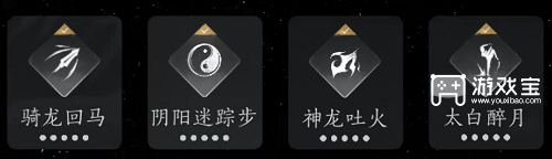 燕云十六声河西版本纯血无名剑枪攻略