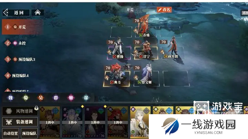 三国志幻想大陆2枭之歌武将强度一览