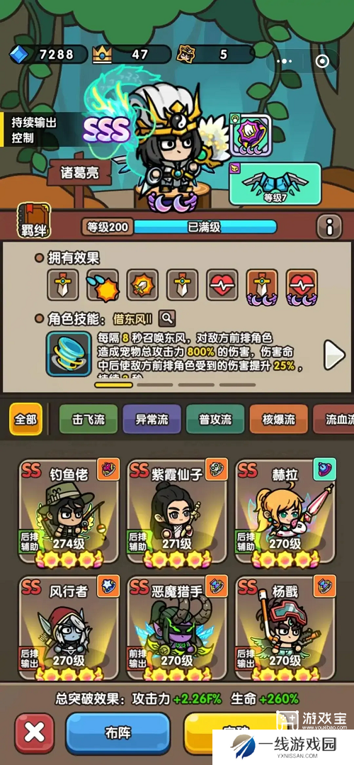次神光之觉醒兑换码最新一览2025