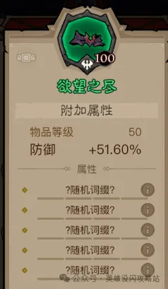 英雄没有闪狂电痛割流搭配思路攻略